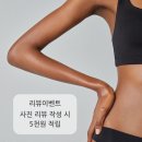 왁싱하슈