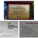 아주코칭협동조합 이미지