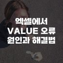 처음 시작하는 데이터 분석, 엑셀 이미지