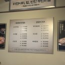 동래닭갈비맛집 박가부대 부산동래점 빠네퐁듀닭갈비