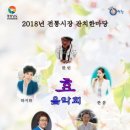 단성시장 이미지