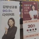 가가한의원 이미지