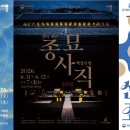 아쟁으로 만나는 나만의 음악