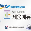 자율방범대 기본교육 이미지