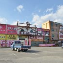 웅상대로 | 울산가구아울렛 다운동 행복주택 입주가구 리퍼브보다 싸게 득템한 후기