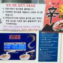 트립티마포중앙도서관구내식당 이미지