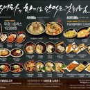 무공돈까스 금곡점 이미지