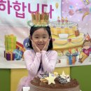 🎉 이소윤 생일축하🥳 이미지