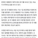 퇴임 후 첫 휴가 문재인, 옷차림 보고…딸이 말하기를 🆘️🆘️ 이미지