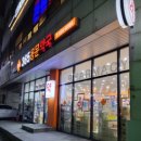 365용문약국 이미지