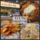 제육의법칙 대구수성점 | 황금동 맛집 대구 제육볶음 반월당부자식당 메뉴 가격