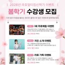 라호멀티짐