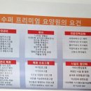이앤테크 이미지