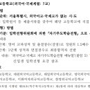 주도1 7교 이미지