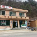 관음굴민박 이미지