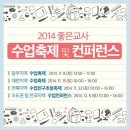 좋은일코칭연구소 이미지