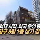 현재약국 이미지