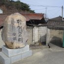 쌍림추어탕 Daum카페
