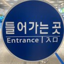 [서해금빛열차 후기] 그와 떠난 첫 여행을 추억하며 (1)