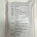 (주)갤로스인터내셔널