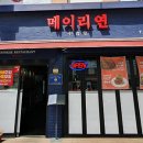 메이리 연 이미지