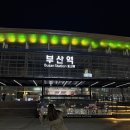 부평시장로타리지하도상가 | 여행] 부산 2박 3일 여행기! 광안리 드론쇼부터 부평 깡통야시장, 서면 젊음의 거리, 부산 차이나 타운까지