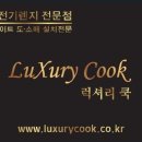 에코베이션 이미지