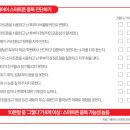 홍천군건강증진센터 이미지