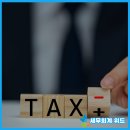 세무회계위드 이미지