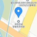 과천대로5길 이미지