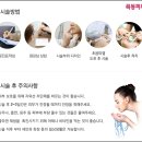 창조피부과의원 이미지