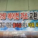 한일카써비스 - 창원시 마산회원구 양덕천길 3 | 한일카써비스