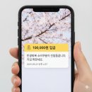 내수안경마트 | 💰2차 민생회복 소비쿠폰 지급! 10만원을 100만원처럼 쓰는 법!!