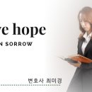 호인법률사무소 이미지