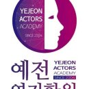 용연기학원 이미지