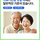 화이트드림치과의원 | 임플란트가격 묻기 전 상악과 하악이 다른 이유부터 정리