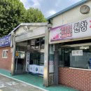 원창세차장 이미지