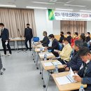 영천시약용작물산업화지원센터
