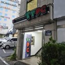 로얄PC방 | 포항 PC방 커플석 있는 포항 신상 피시방 티티피시(TTPC) 이동점 내돈내산