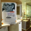 만인의방 이미지