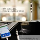 하카전자담배인천부평 이미지