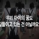 박종훈 경남교육감(당선인)팬 클럽 `경남누리` 함께 해요 이미지