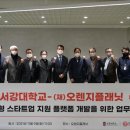 오렌지플래닛 이미지