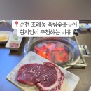 육림한우숯불식당 이미지