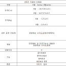 (주)그린오크 이미지