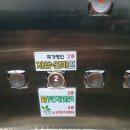 성모지압안마원 이미지