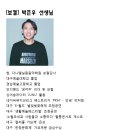 다니엘음악학원 이미지