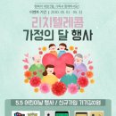 리치텔레콤 이미지