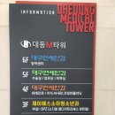 대구연세안과의원 이미지