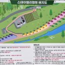 인제 스테이 밸리 캠핑 이미지